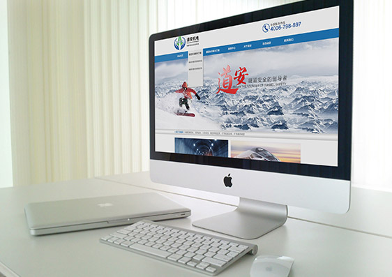 重慶道安機電科技公司網站