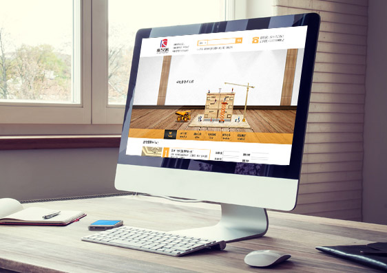 重慶康吉建筑裝飾工程營銷網(wǎng)站