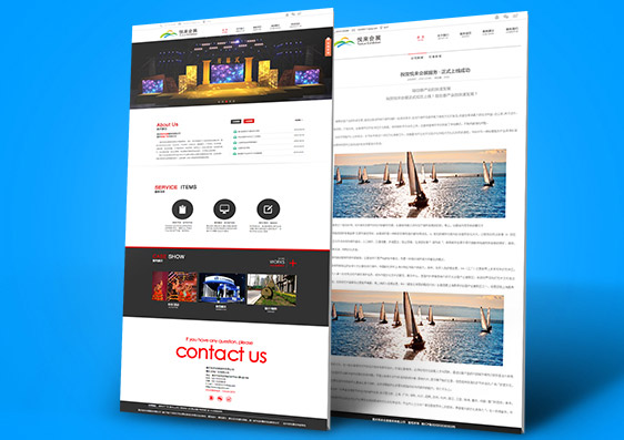 重慶悅來會(huì)展公司網(wǎng)站