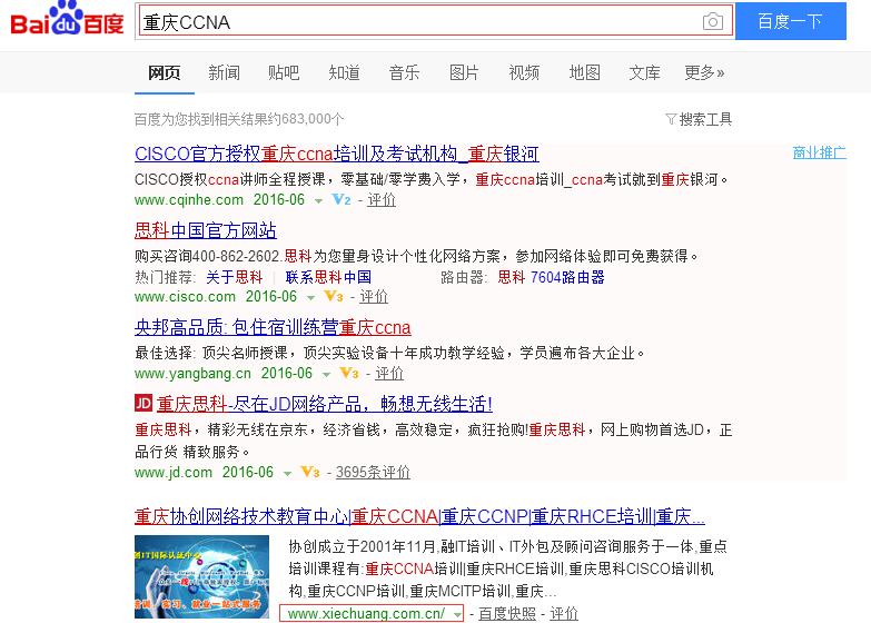 協(xié)創(chuàng)教育優(yōu)化排名