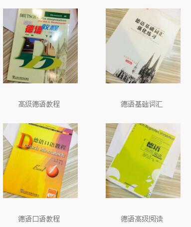 重慶德語培訓(xùn)學(xué)校－千歐機(jī)構(gòu)網(wǎng)站介紹