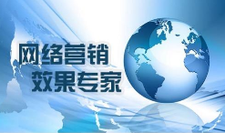 如何做網(wǎng)絡(luò)營銷