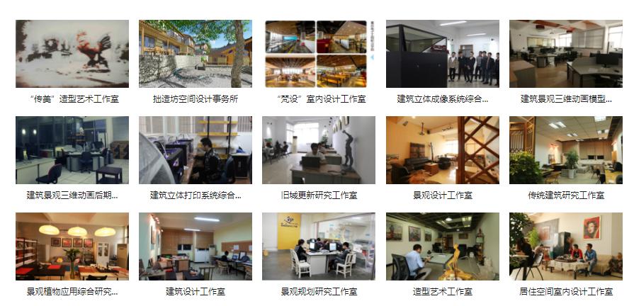 建筑動畫與模型制作專業(yè)實訓(xùn)場所