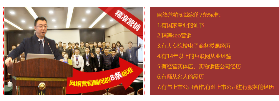 中小企業(yè)如何選擇網(wǎng)絡(luò)推廣公司的5條經(jīng)驗(yàn)