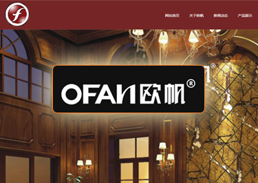 重慶歐帆門業(yè)品牌網(wǎng)站建設(shè)