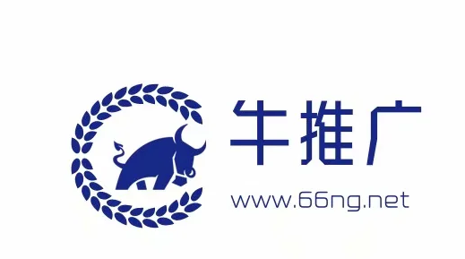 網(wǎng)絡(luò)推廣系統(tǒng)-牛推廣 網(wǎng)絡(luò)推廣系統(tǒng)-牛推廣
