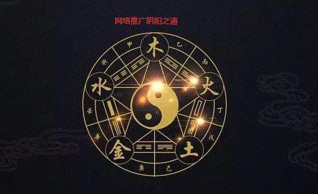 網(wǎng)絡(luò)推廣引流-營(yíng)銷獲客絕殺陰陽(yáng)之道 網(wǎng)絡(luò)推廣引流-營(yíng)銷獲客絕殺陰陽(yáng)之道