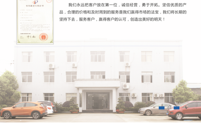 重慶創(chuàng)測科技有限公司